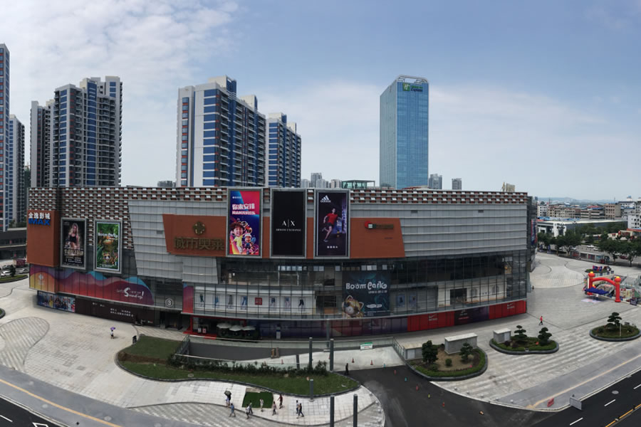 綿陽市東辰永興房地產開發(fā)有限公司