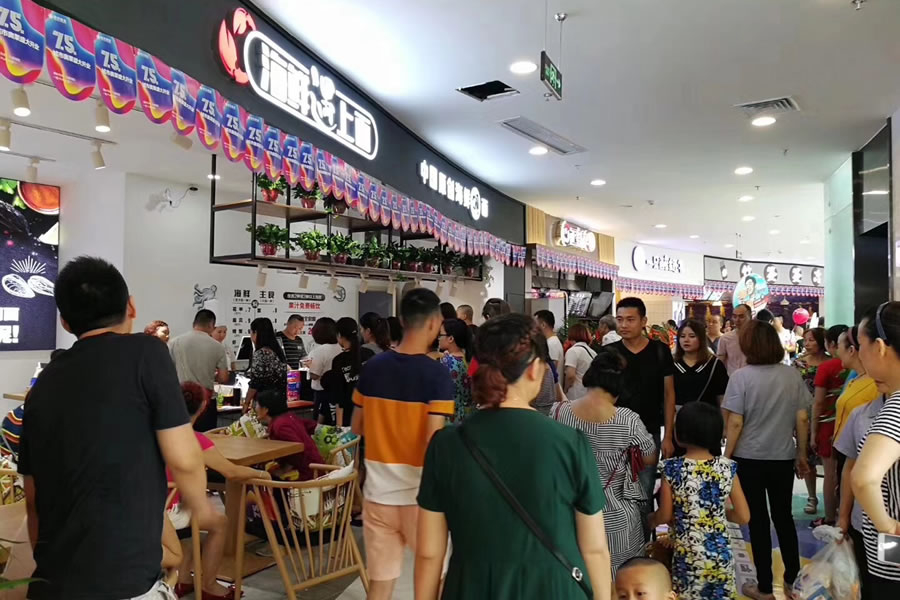 綿陽東辰九宜城商業(yè)管理有限公司