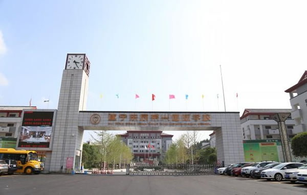 遂寧東辰榮興國際學(xué)校