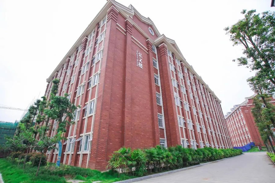 宜賓東辰國(guó)際學(xué)校