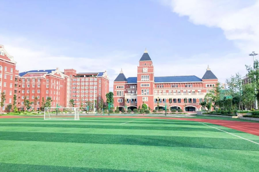 宜賓東辰國(guó)際學(xué)校