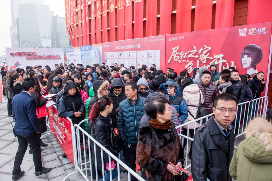 綿陽(yáng)居然之家市場(chǎng)管理有限公司