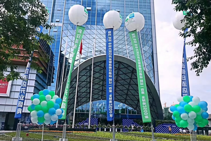 綿陽(yáng)高新區(qū)智選假日酒店有限公司