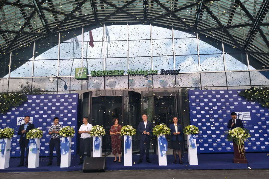 綿陽(yáng)高新區(qū)智選假日酒店有限公司