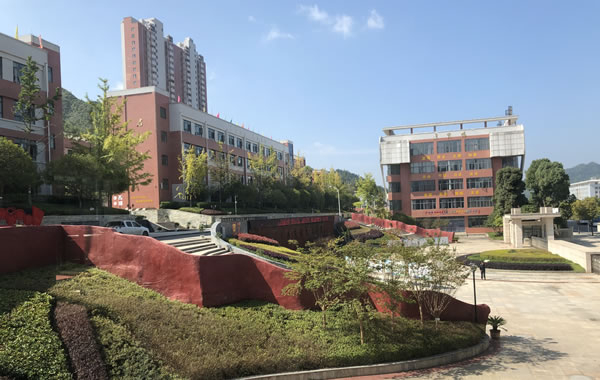 畢節(jié)東辰實驗學(xué)校