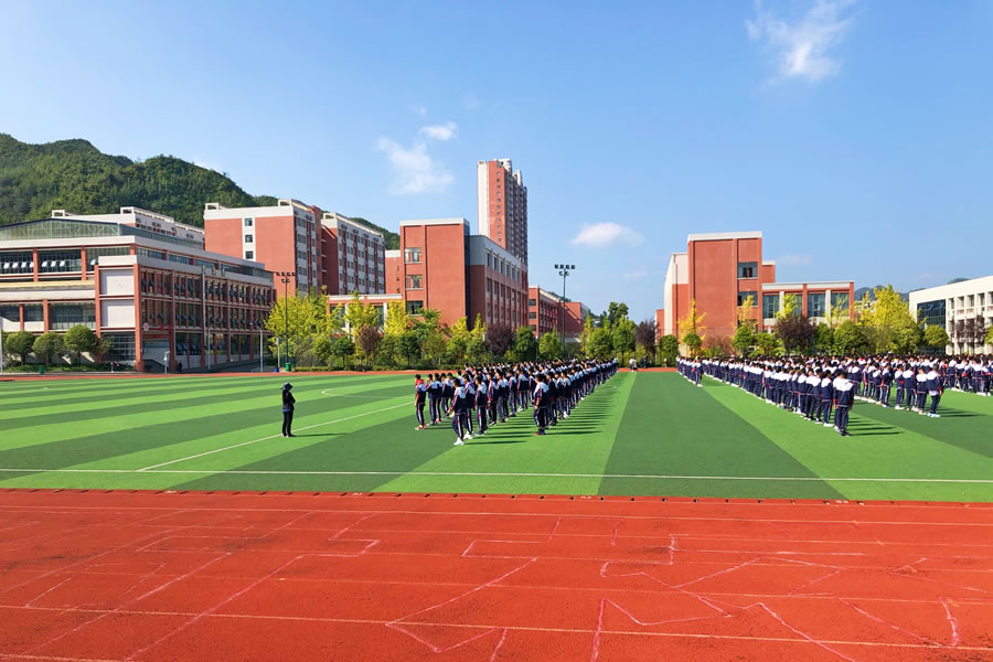 畢節(jié)東辰實驗學校