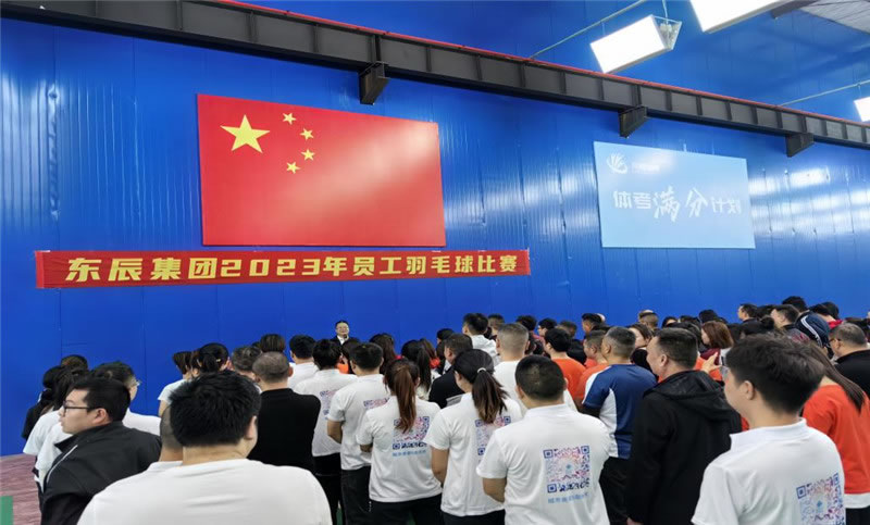 輕羽飛揚 一拍精彩——2023年員工羽毛球比賽1.jpg