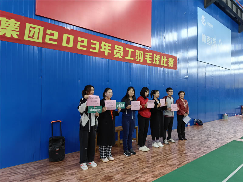 輕羽飛揚 一拍精彩——2023年員工羽毛球比賽12.jpg