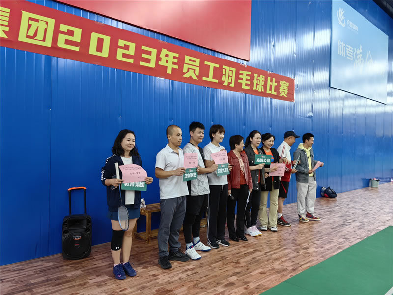 輕羽飛揚 一拍精彩——2023年員工羽毛球比賽13.jpg