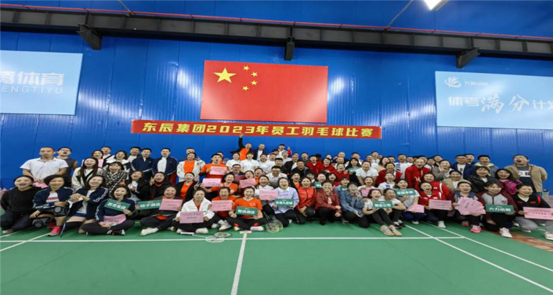 輕羽飛揚 一拍精彩——2023年員工羽毛球比賽14.jpg